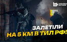 154th SMB holds back invaders in Vovchansk direction