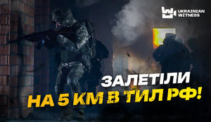 It is better to defend ourselves and Europe on enemy territory - Commander of 154th SMB Shcherbyna. VIDEO