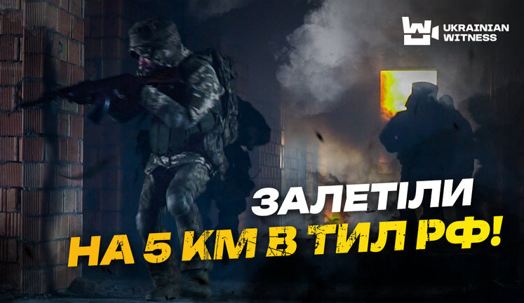 It is better to defend ourselves and Europe on enemy territory - Commander of 154th SMB Shcherbyna. VIDEO