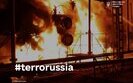 Обстріл