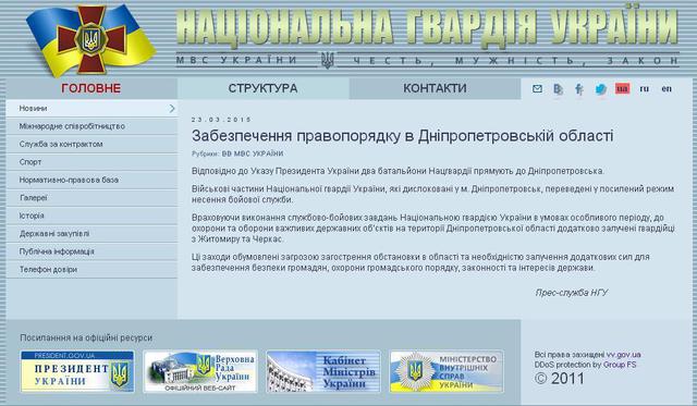 нгу