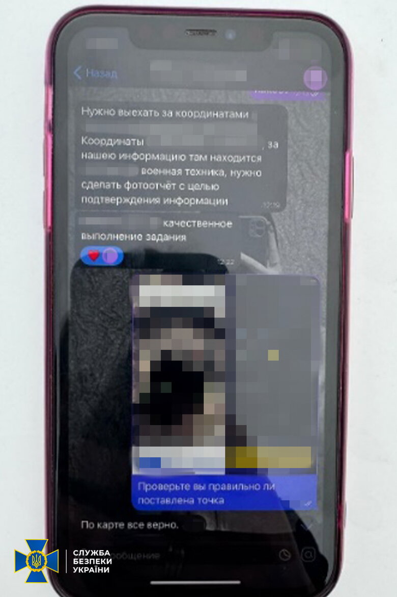 Шпигунка з Чернігова qzeiqudikxidzzhab