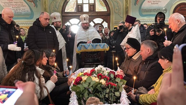 жертва Кривой Рог