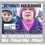 Подставки под флажки