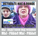 Подставки под флажки