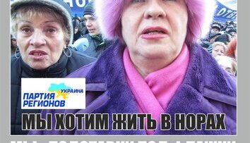 Подставки под флажки