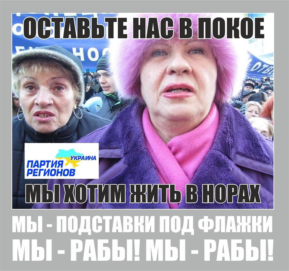Подставки под флажки