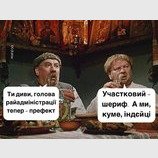 Децентрализация