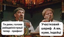 Децентрализация