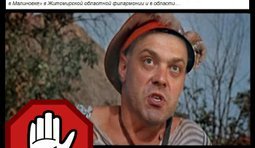 "Ша ! Разойдёмся красиво !" Папандопуло "Свадьба в Малиновке"