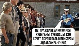 Шаг вперед!