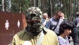 семенченко