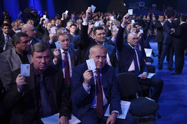 пр тигипко съезд партия регионалы регионов