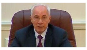 азаров