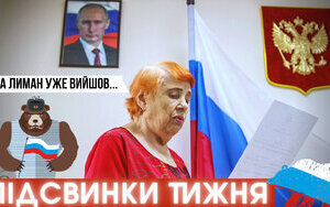 буткевич,підсвинки