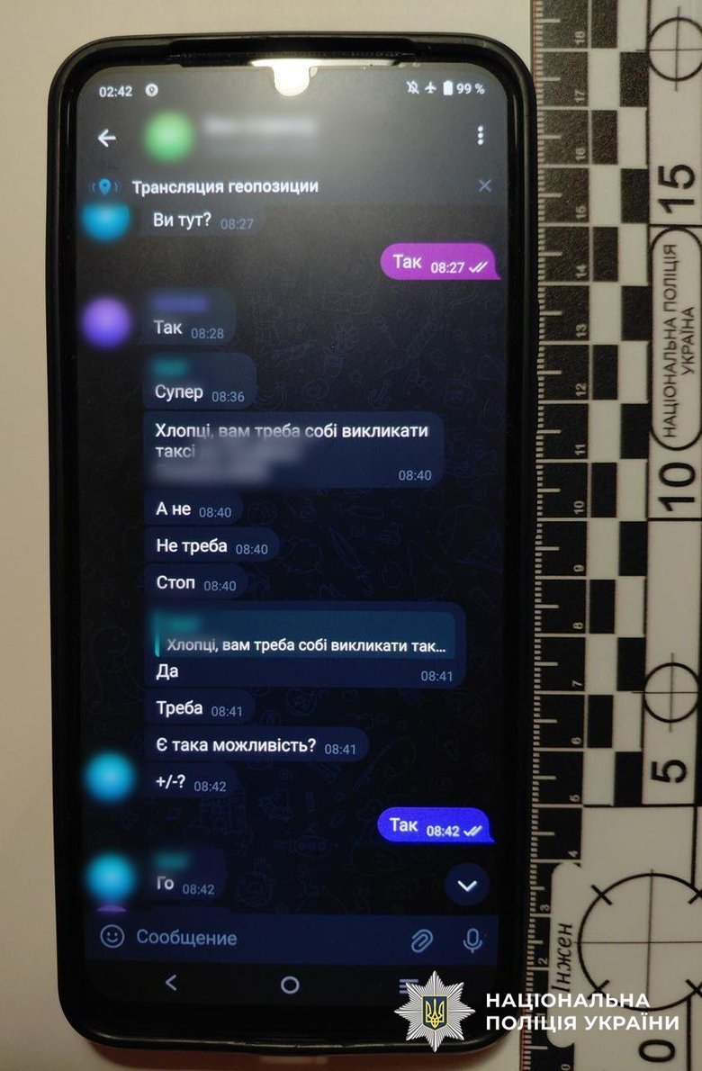 На Буковине разоблачили группу