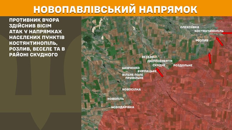 Ситуація на фронті за 23 березня