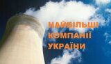 топ