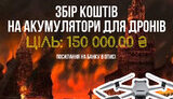 свобода