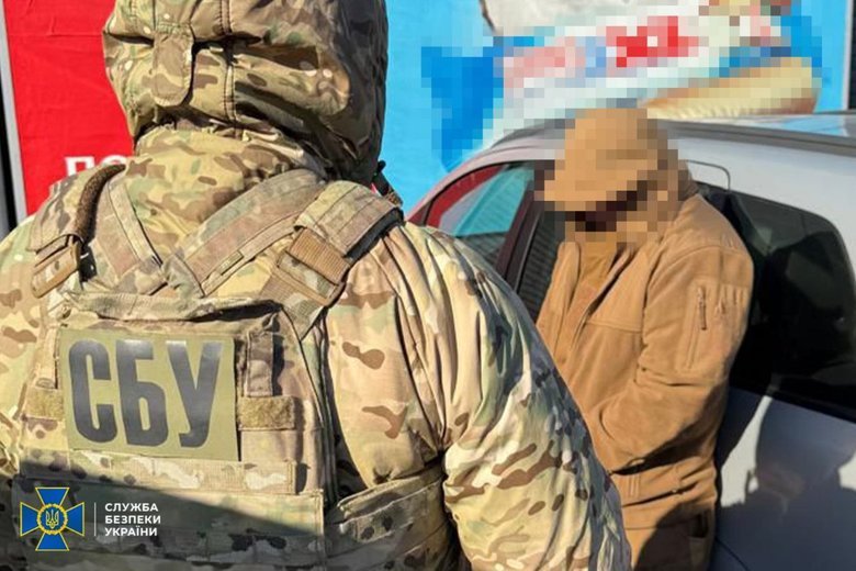 СБУ задержала корректировщиков в прифронтовых областях