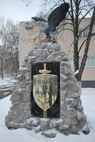 беркут