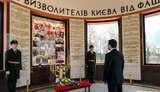 Никогда не забудем, какой ценой Киев был освобожден от нацистских оккупантов, - Зеленский
