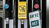 Дефіцит бензину в Криму