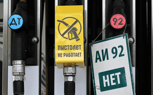 Удари ЗСУ по сухопутному коридору до Криму спричинили дефіцит бензину на півострові