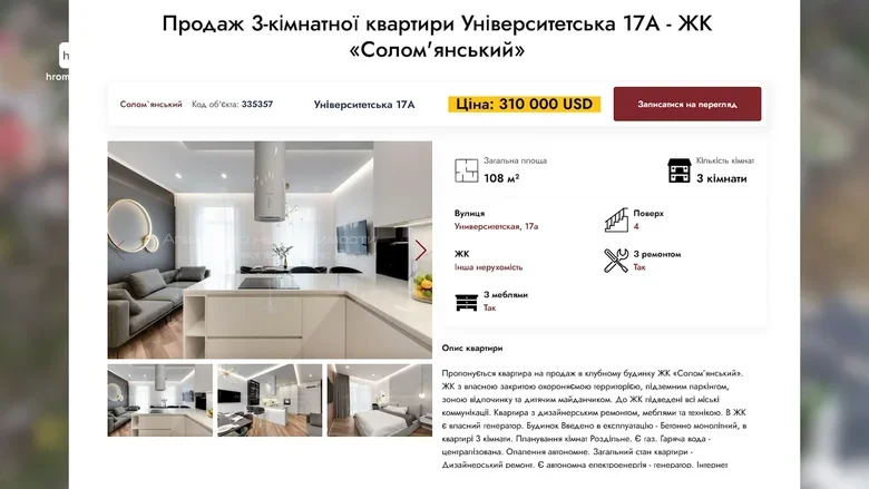 Людмила Дрозд - ЗМІ дізналися статки старшої слідчої Нацполіції