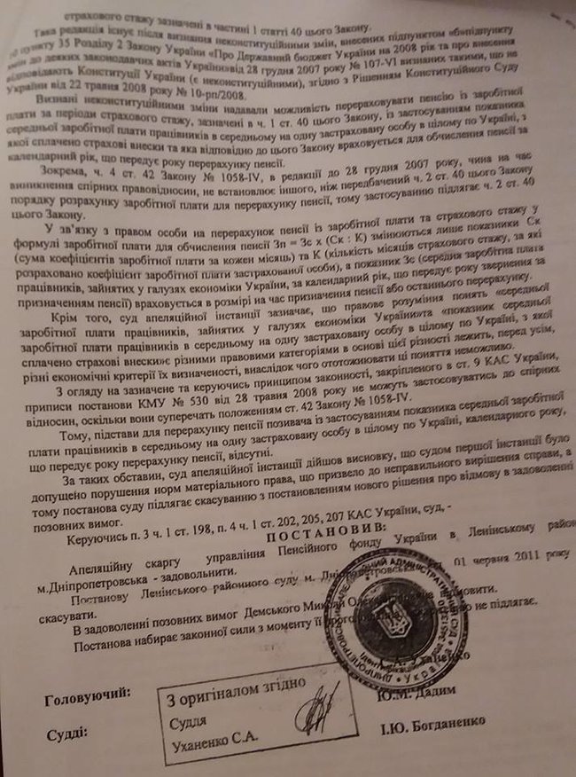 Большая палата Верховного Суда впервые приступила к массовому рассмотрению дел 03