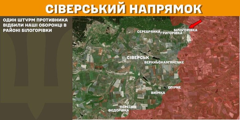 Ситуація на фронті 14 лютого 2025 року