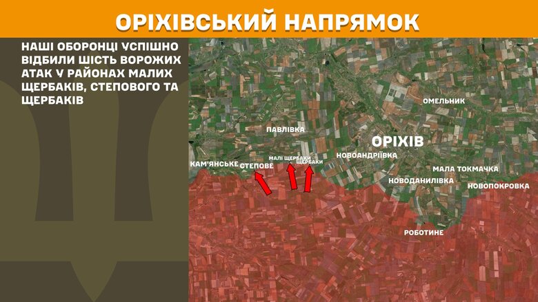 Бойові дії на ранок 10 травня