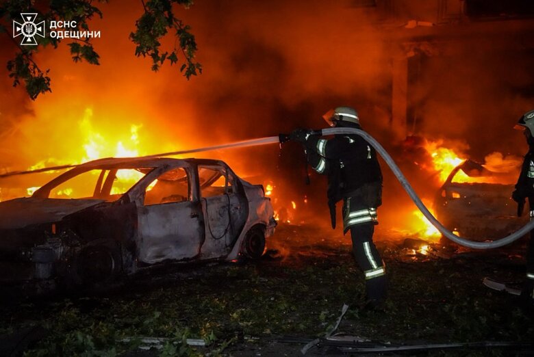 Одеса