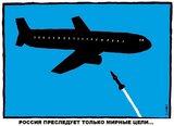 Доведено...