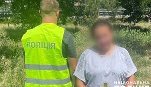 шахрайка
