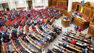 Депутати не проголосували за зняття недоторканності з Дунаєва - "за" 125 голосів. ВIДЕО