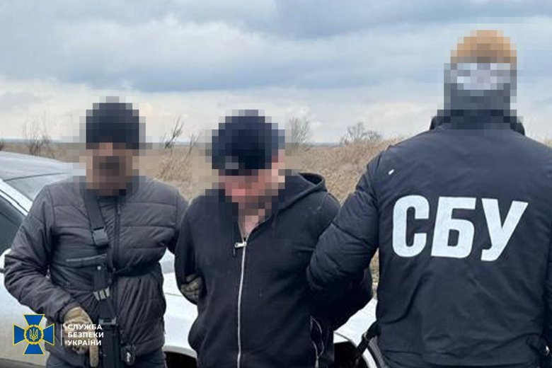 сбу
