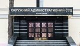 Суд не задовольнив заяву за позовом Бережної про заборону підписувати мовний закон