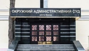 Суд не задовольнив заяву за позовом Бережної про заборону підписувати мовний закон