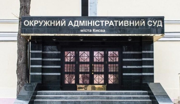 Суд не задовольнив заяву за позовом Бережної про заборону підписувати мовний закон