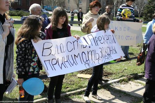 Цензор.НЕТ Изображение