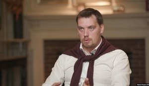 Експрем'єр Гончарук про кадрову кризу в команді Зеленського: Величезна кількість людей просто не хочуть з ними працювати