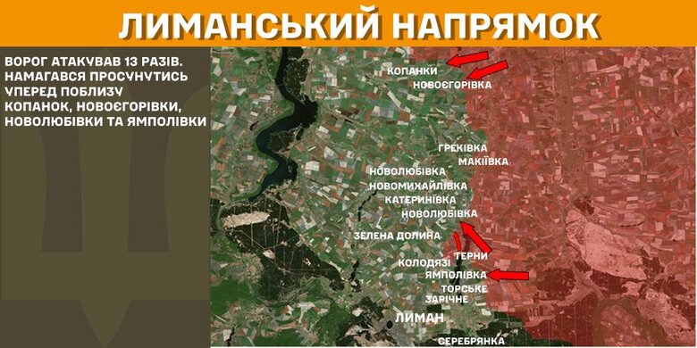 Ситуація на фронті, мапи бойових дій