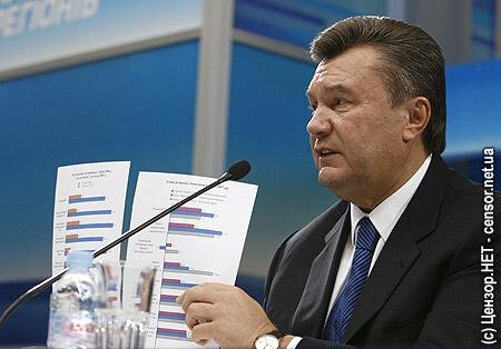 Цензор.НЕТ Изображение