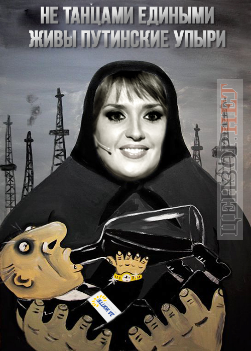 Путінський бутик, нафтові танці Марченко, будні Роскосмосу. Свіжі ФОТОжаби від Цензор.НЕТ 01