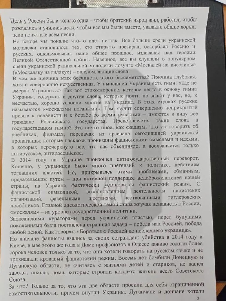 У школах РФ почали проводити уроки про війну в Україні: називають захистом проти геноциду 01