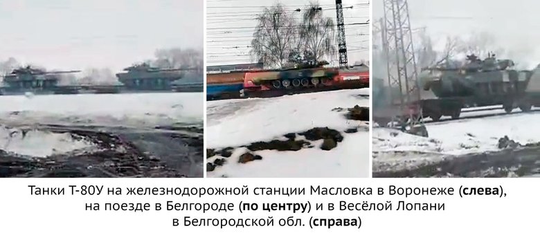 Танковая армия РФ перебрасывает технику к границе с Украиной, - расследователи 01