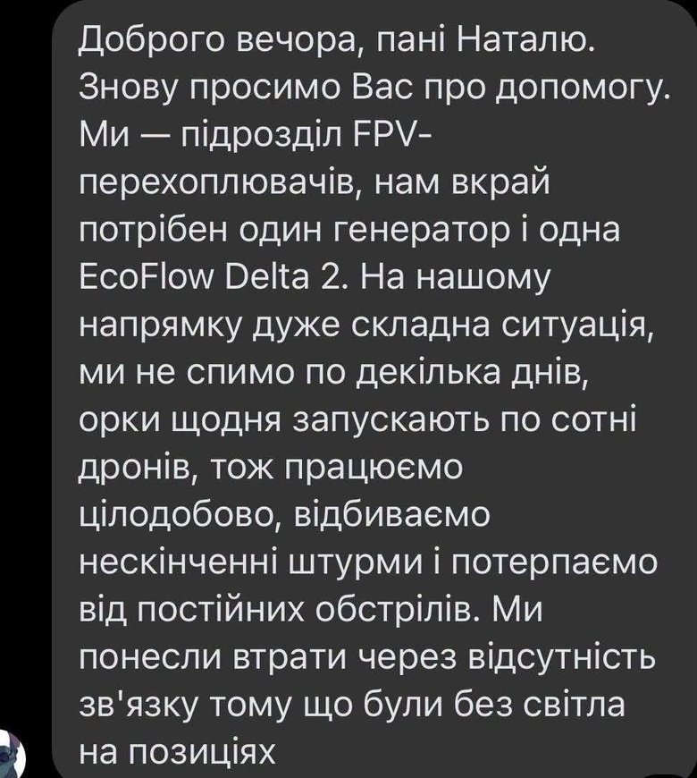 юсупова збір