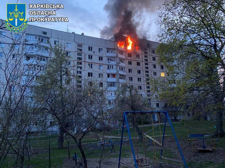 Удар по Куп’янську 12 квітня