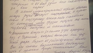 Korban wrote letter from prison: "I'm sure everything will turn out fine in near future". DOCUMENT (in Russian)